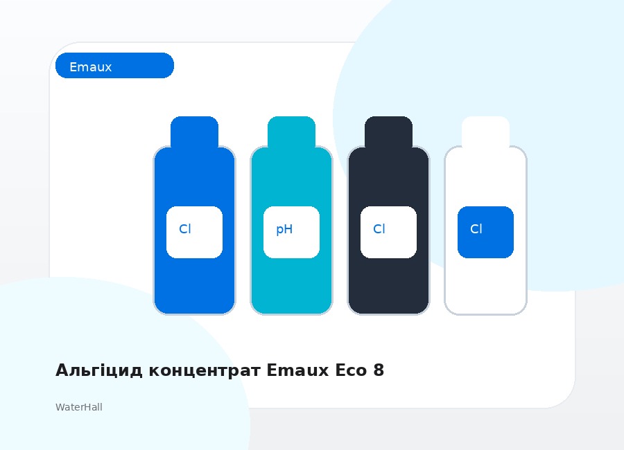 Альгіцид концентрат Emaux Eco 8