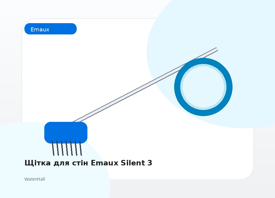 Щітка для стін Emaux Silent 3